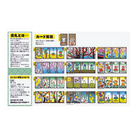 コクヨ こいこい花札 KE-WC42 1冊