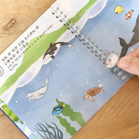 コクヨ すうじであそぼ！ シールブック KE-WC67 1冊