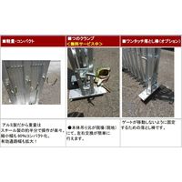 【車上渡し】ゲート工業 アルミクロスゲート Yタイプ 高さ1.5m×間口2.4m 片開き 15AYS-24-0 1基（直送品）