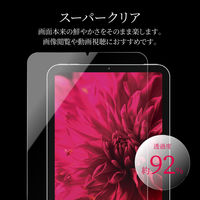 iPad mini 8.3inch (A17 Pro/第6世代) ガラスフィルム スタンダードサイズ スーパークリア