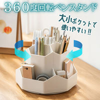 ベストアンサー life-166-wh ペンホルダー 大型 ホワイト 1セット（直送品）