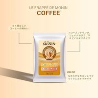 モナン コーヒー・フラッペベース 1袋(1kg) 業務用