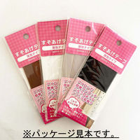 アラコー 裾上げテープ 薄地タイプ 紺 200個セット 6300092448 1S(200個)（直送品）