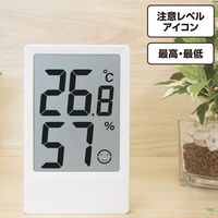 シンワ測定 デジタル温湿度計 E たて型 最高・最低 グレー 73399 1台（直送品）