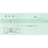 コクヨ 領収証 紙幣判ヨコ型 ヨコ書 50組 1冊 バックカーボン複写 ウケ-107N（わけあり品）
