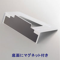リヒトラブ　ブックエンド（マグネット付）　A7350-0（わけあり品）