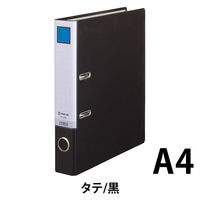 レバー式アーチファイル　A4タテ　背幅53mm　1冊　キングジム　3593クロ　黒（わけあり品）