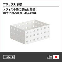 Like-it（ライクイット） ブリックス 140スリムM ホワイト 9001 吉川国工業所（わけあり品）
