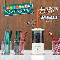 プラス スーパー全自動鉛筆削り SASITEMI（サシテミ） アイボリー 白 電動 FS-760（わけあり品）