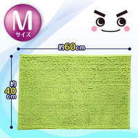 NEW瞬間吸水 バスマット レギュラー グリーン M 約40×60cm レック(BB-471)（わけあり品）