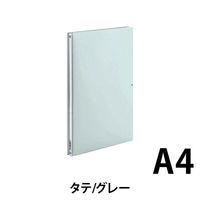 背幅伸縮ファイル　PP製　A4タテ　グレー　アスクル オリジナル（わけあり品）