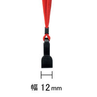 ストラップ　レッド　1袋（5本入）　HEROES オリジナル（わけあり品）