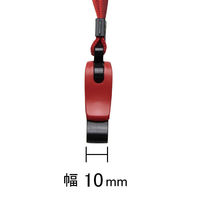 ソニック　パチッとクリップ　吊下げ紐　赤　1袋（5本入） オリジナル（わけあり品）