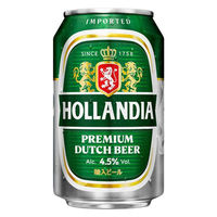 【アウトレット】ホランディア プレミアムビール 330ml 1セット（6本）