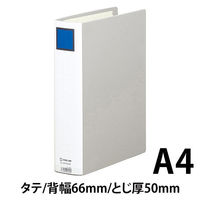 キングファイル　スーパードッチ　脱着イージーGXシリーズ　A4タテ　とじ厚50mm　グレー　キングジム　両開きパイプファイル　2475GXA（わけあり品）
