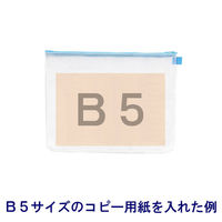 ハピラ ハンディーポーチ B5ゆったりサイズ 縦235×横300mm ブルー HP305BL 1個（わけあり品）