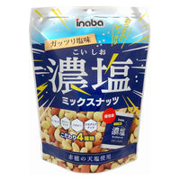 濃塩ミックスナッツ(個包装)126ｇ 1セット（1個×6） ミックスナッツ　個包装　手配り