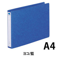 リヒトラブ　リングファイル　A4ヨコ　背幅35mm　藍　F833UN-5（わけあり品）