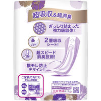 ウィスパー うすさら安心 吸水パッド 吸水ライナー 特に多い時も1枚で安心 220cc 35cm 1パック（12枚入） P&G 尿漏れ（わけあり品）