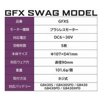 長信ジャパン 30V空調服用ファン2個セット SWAG パールグリーン GFXS-PG 1セット（直送品）
