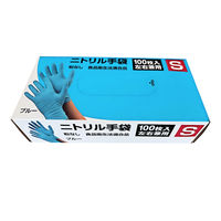 ニトリル手袋 薄手(3.5g) 青 粉なし S 100枚入 1箱