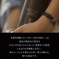だいやめ DAIYAME 25度 1800ml 瓶 1本 芋焼酎 濱田酒造
