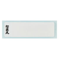 スケーター OA4 おしぼりセット 【カラフルピーチ 26】 728402-OA4 1個（直送品）