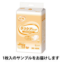 【お試しサンプル】リフレ　サラケアパッド　ワイドロング kariー81 1枚