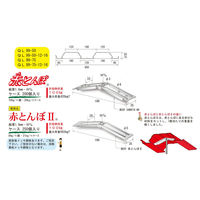 サワタ 赤とんぼ2[高耐食](250個入)デッキプレート JFE QLデッキ用 1100100020022 1ケース(250個入)（直送品）
