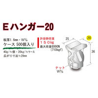サワタ Eハンガー20(500個入)デッキプレート 日鉄建材スーパーEデッキ用 1100100020032 1ケース(500個入)（直送品）