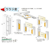 サワタ ウラジ君(500個入)補強金具・補強材 1100100020034 1ケース(500個入)（直送品）