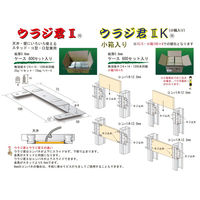 サワタ ウラジ君2K小箱入り(6箱入)補強金具・補強材 1100100020036 1ケース(600個入)（直送品）