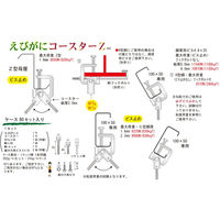 サワタ えびがにコースターZW1/2(80個入)耐震・落下防止 1100100020097 1ケース(80個入)（直送品）