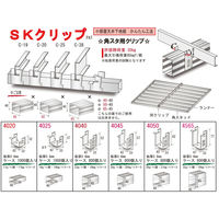 サワタ SKクリップ4565(600個入)クリップ 1100100020193 1ケース(600個入)（直送品）