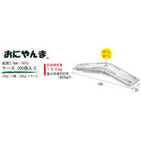 サワタ おにやんま W3/8(200個入)デッキプレート JFE QLデッキ用 1100100020203 1ケース(200個入)（直送品）