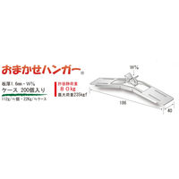 サワタ おまかせハンガー(200個入)デッキプレート 1100100020205 1ケース(200個入)（直送品）