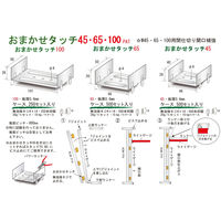 サワタ おまかせタッチ100(250個入)補強金具・補強材 1100100020208 1ケース(250個入)（直送品）
