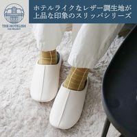 【スリッパ】朝倉商会 ホテルライク レザー調 チャールス グレー Mサイズ 1足
