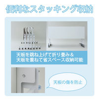 YAMAZEN フォールディングテーブル 幅1800×奥行600mm スタッキング収納 CYM-1860(WH/MWH) 1台（直送品）