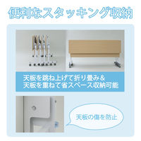 YAMAZEN フォールディングテーブル 幕板付き 幅1800×奥行450mm スタッキング収納 CYM-M1845(WN/MWH) 1台（直送品）