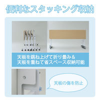 YAMAZEN フォールディングテーブル 幅1800×奥行450mm スタッキング収納 CYM-1845(WN/MWH) 1台（直送品）