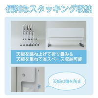 YAMAZEN フォールディングテーブル 幕板付き 幅1800×奥行450mm スタッキング収納 CYM-M1845(WH/MWH) 1台（直送品）