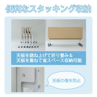 YAMAZEN フォールディングテーブル 幕板付き 幅1800×奥行600mm スタッキング収納 CYM-M1860(WN/MWH) 1台（直送品）