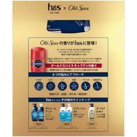 h＆s for men（エイチアンドエス） ゴールド2in1シャンプーオールドスパイスキャプテンの香 本体＋詰替