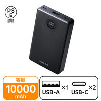 モバイルバッテリー 10000mAh 薄型 軽量 35W 半固体リチウム 長寿命 DEーC86ー10000BK 1個 エレコム
