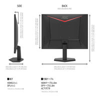 AOC ゲーミング液晶モニター 23.8インチ　240Hz　24G11ZE/11 24G11ZE/11 1台