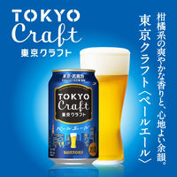 (数量限定)ビール 父の日 中元 ザ・プレミアム・モルツ5種＆サントリー生＆東京クラフトギフト BM5AF 1セット(18本)