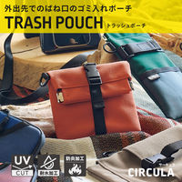 リヒトラブ CIRCULA トラッシュポーチ ベルト付き アウトドア オレンジ A4603-4 1個（直送品）