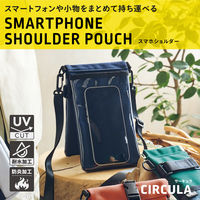 リヒトラブ CIRCULA スマホショルダー アウトドア 2WAY ベージュ A4604-16 1個（直送品）