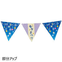 ストア・エキスプレス 星空七夕フラッグ 8148-4432 1本 55-7-6-1（直送品）